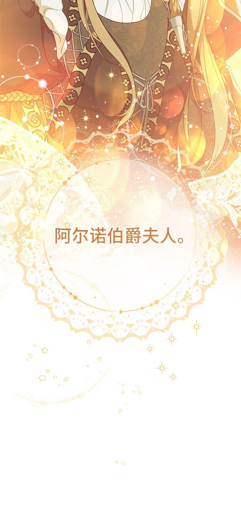 62 圣人40