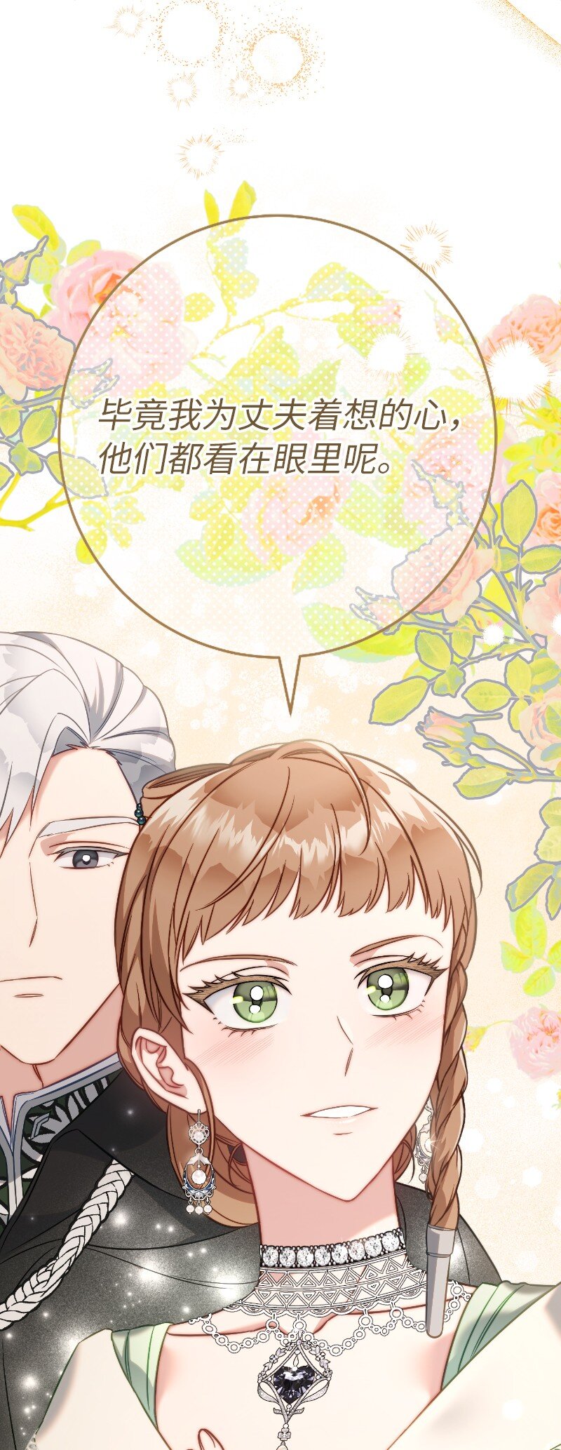 51 等鱼儿上钩90