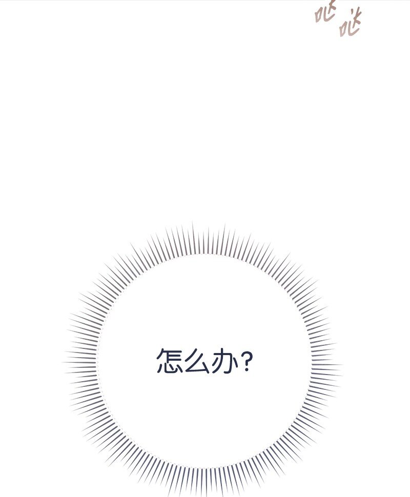 53 狂蜂浪蝶59