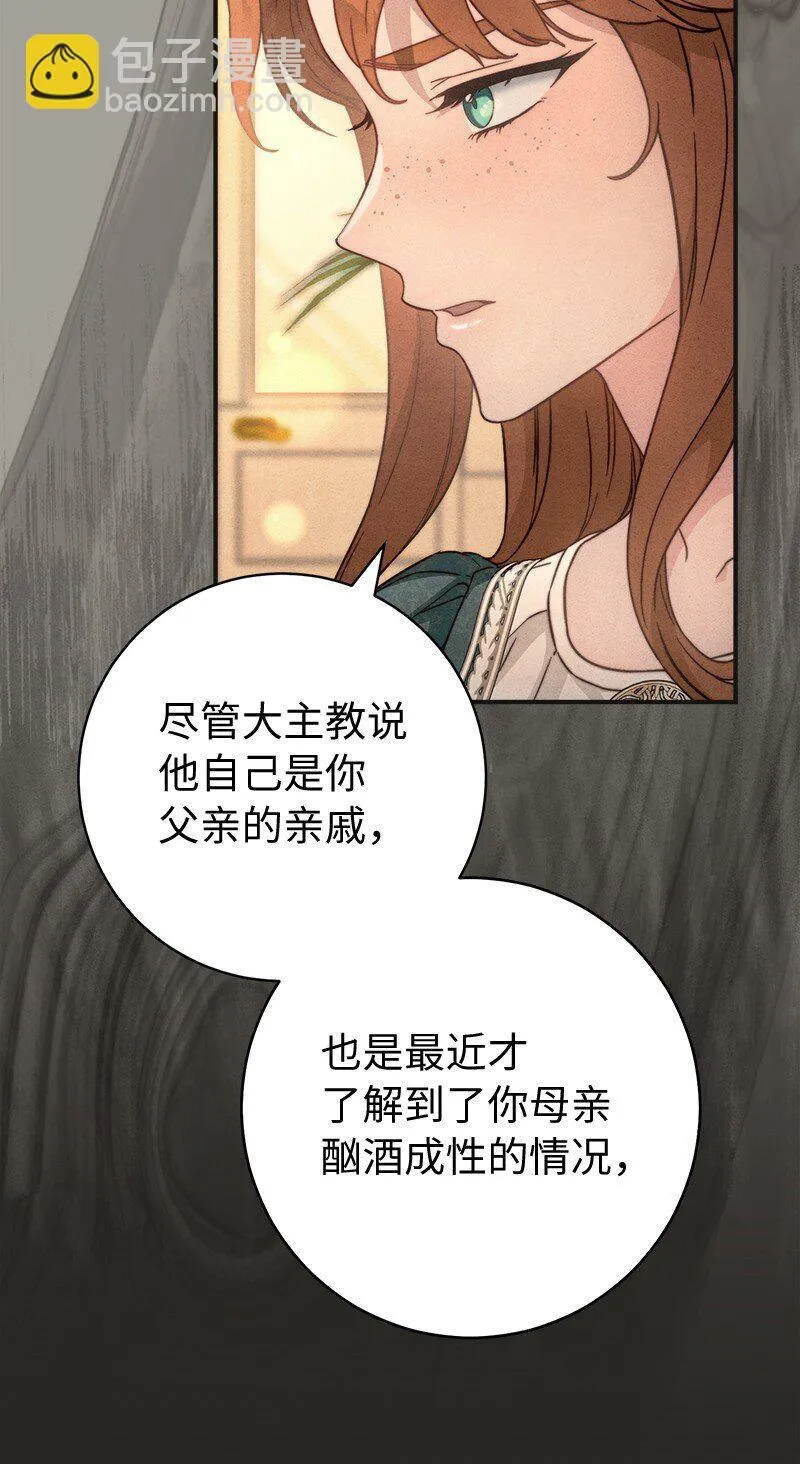104 和我离婚吧50