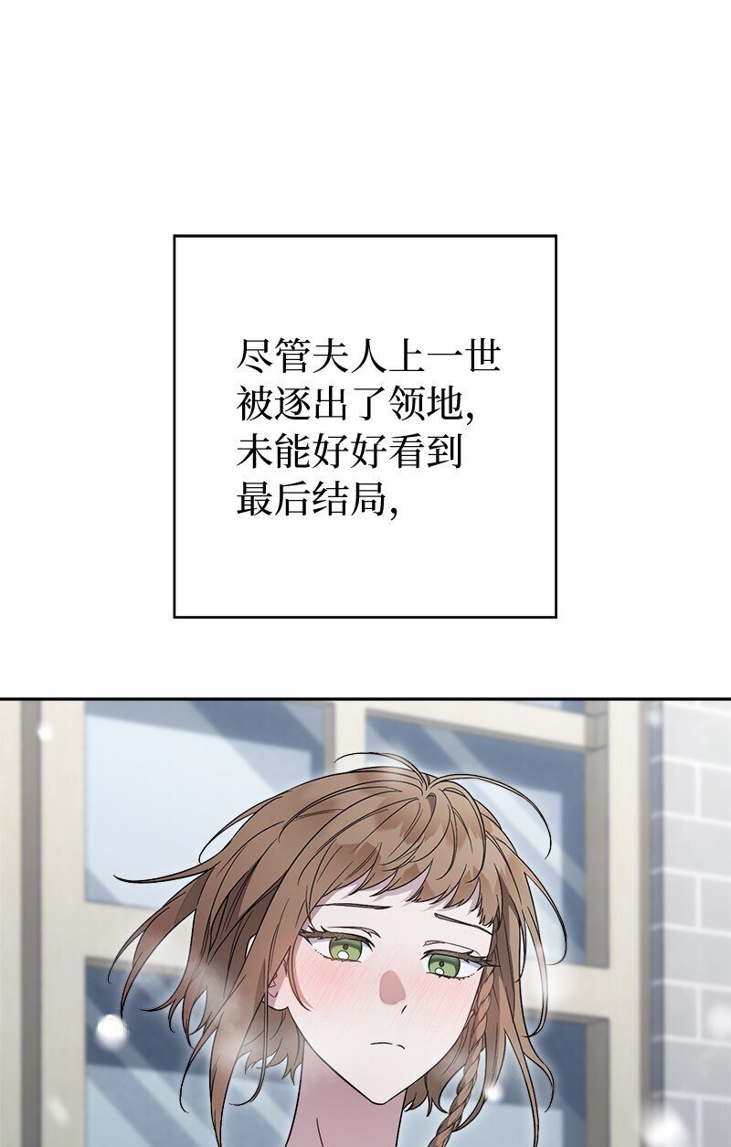 84 文森特的劝导96