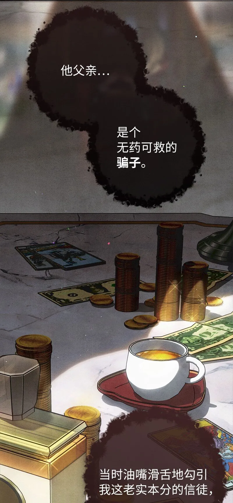 103 高烧不止46