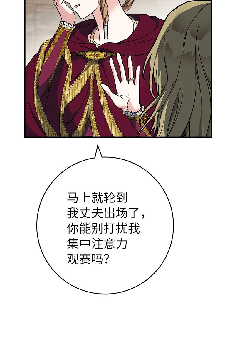 40 闲言碎语87