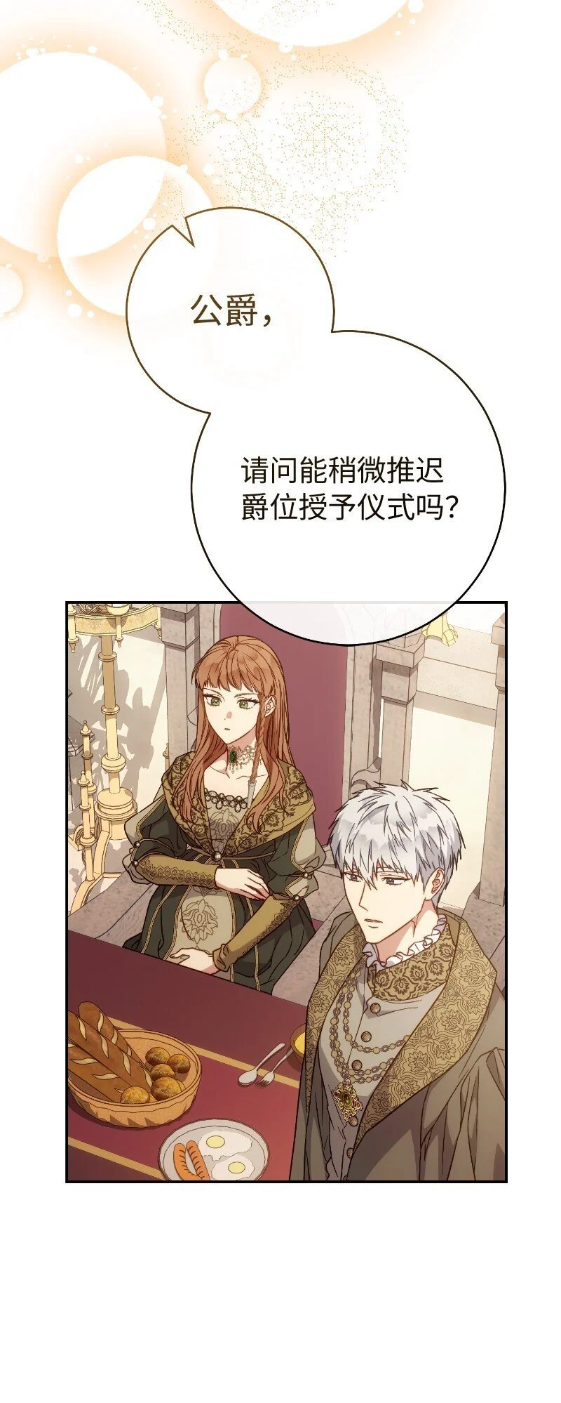 92 结婚礼物69