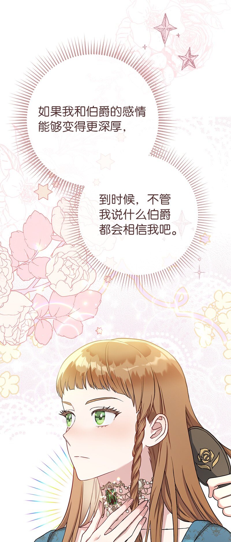 34 擂台赛81