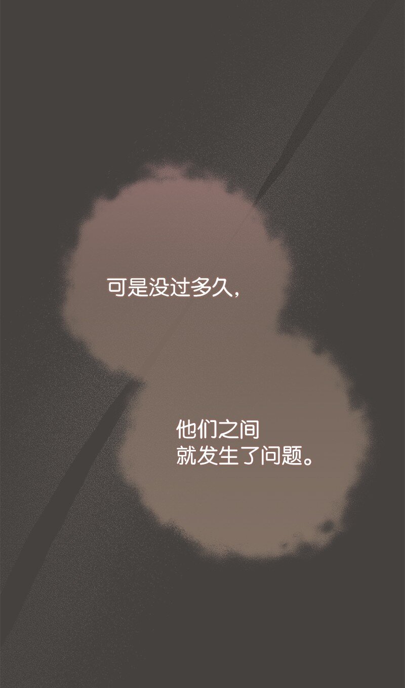 24 二王子的阴谋63