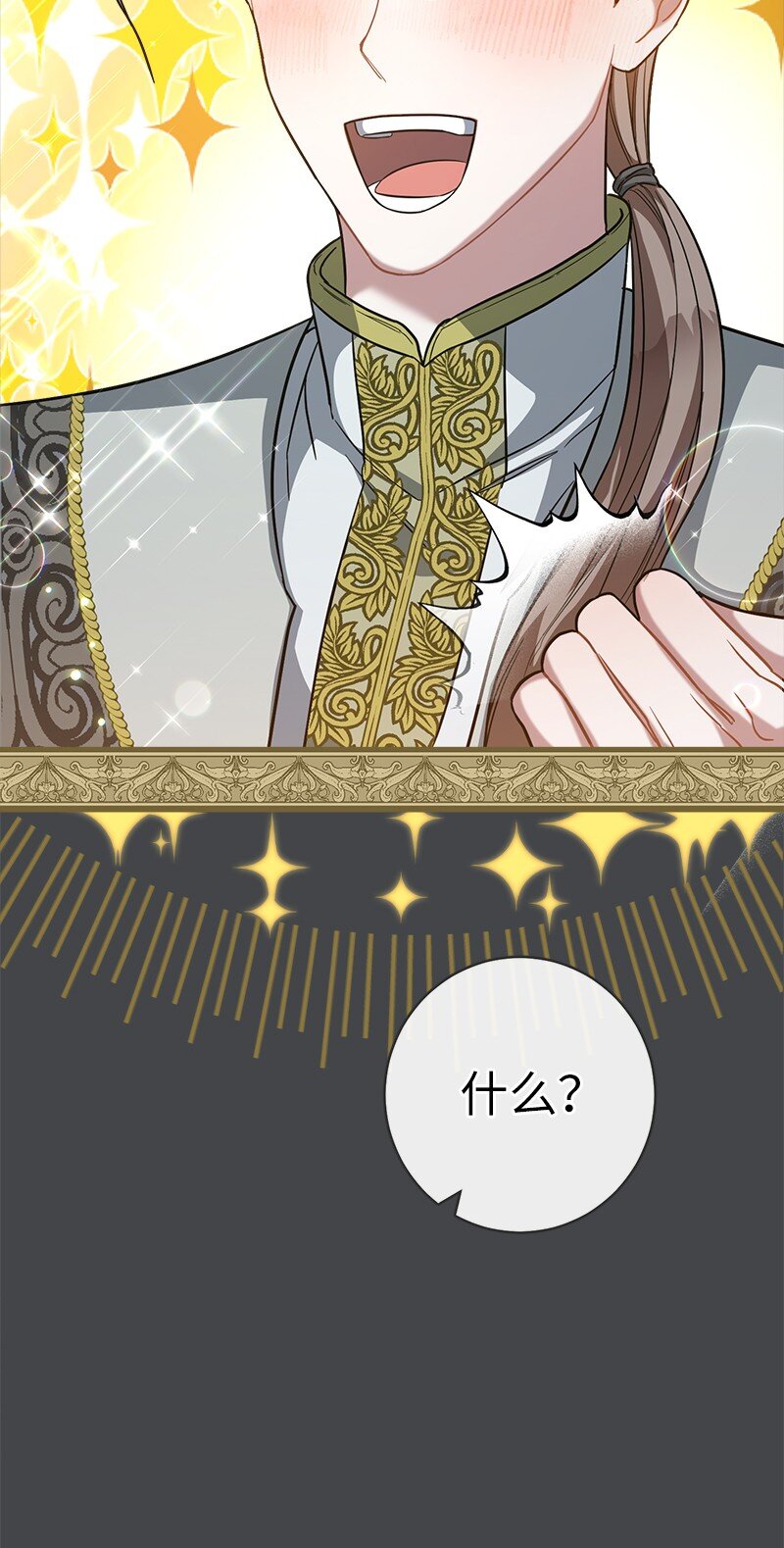 07 她的价值64