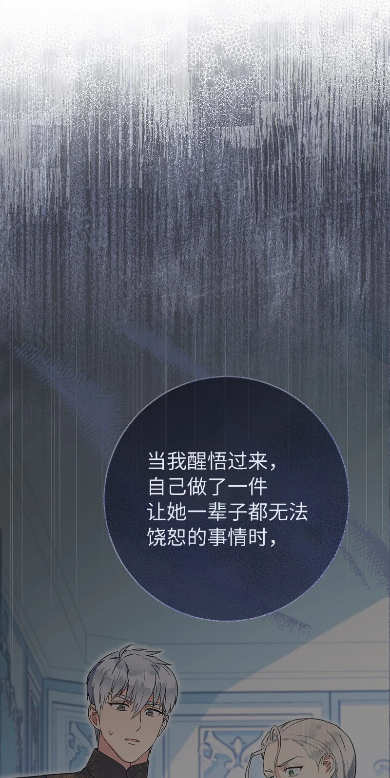 89 敢作敢当69