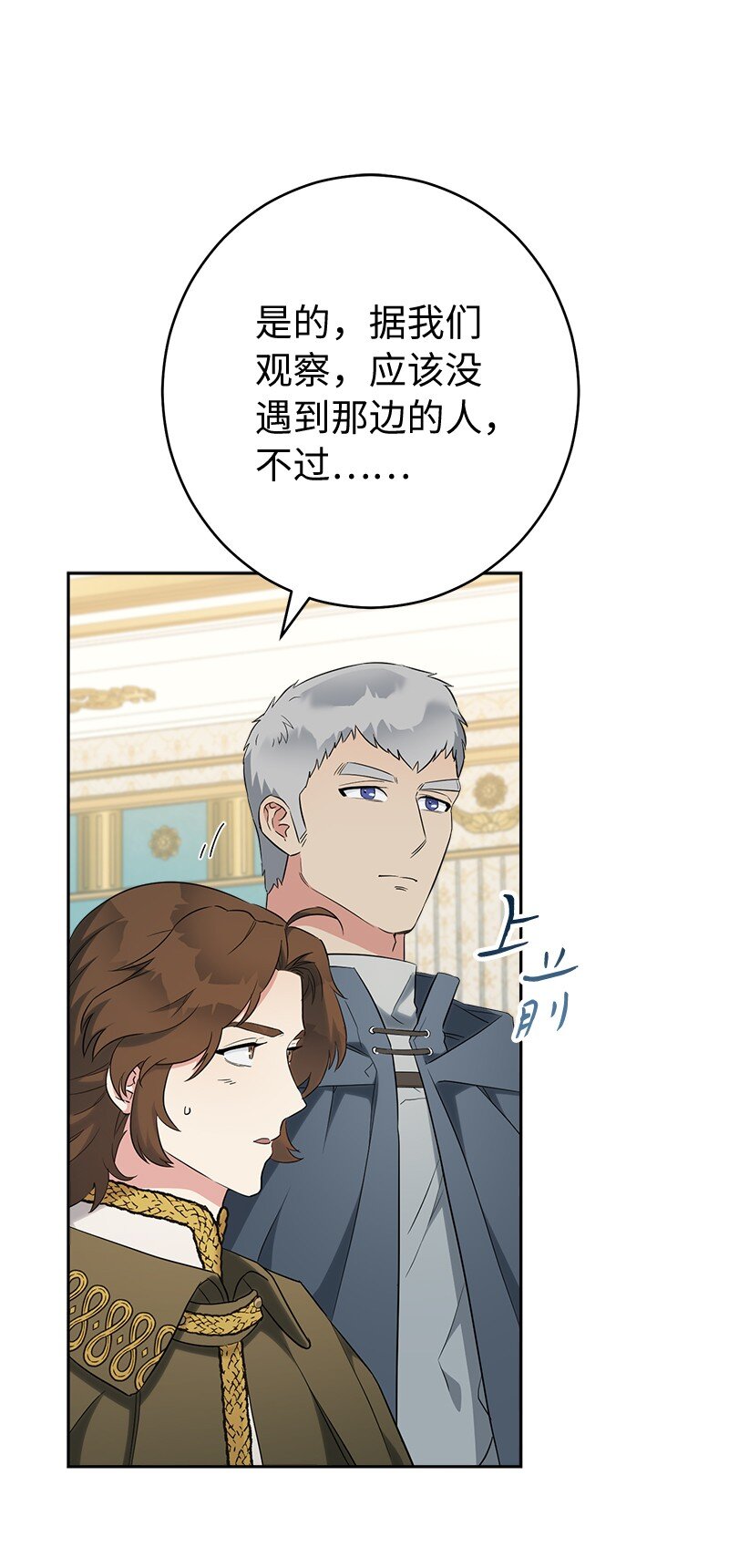 33 狭路相逢105