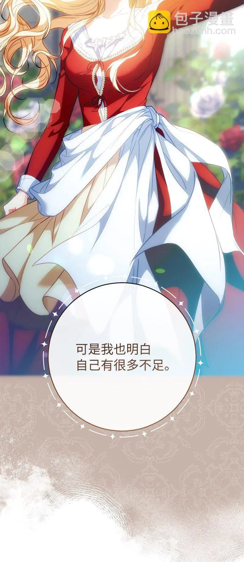 90 面圣84