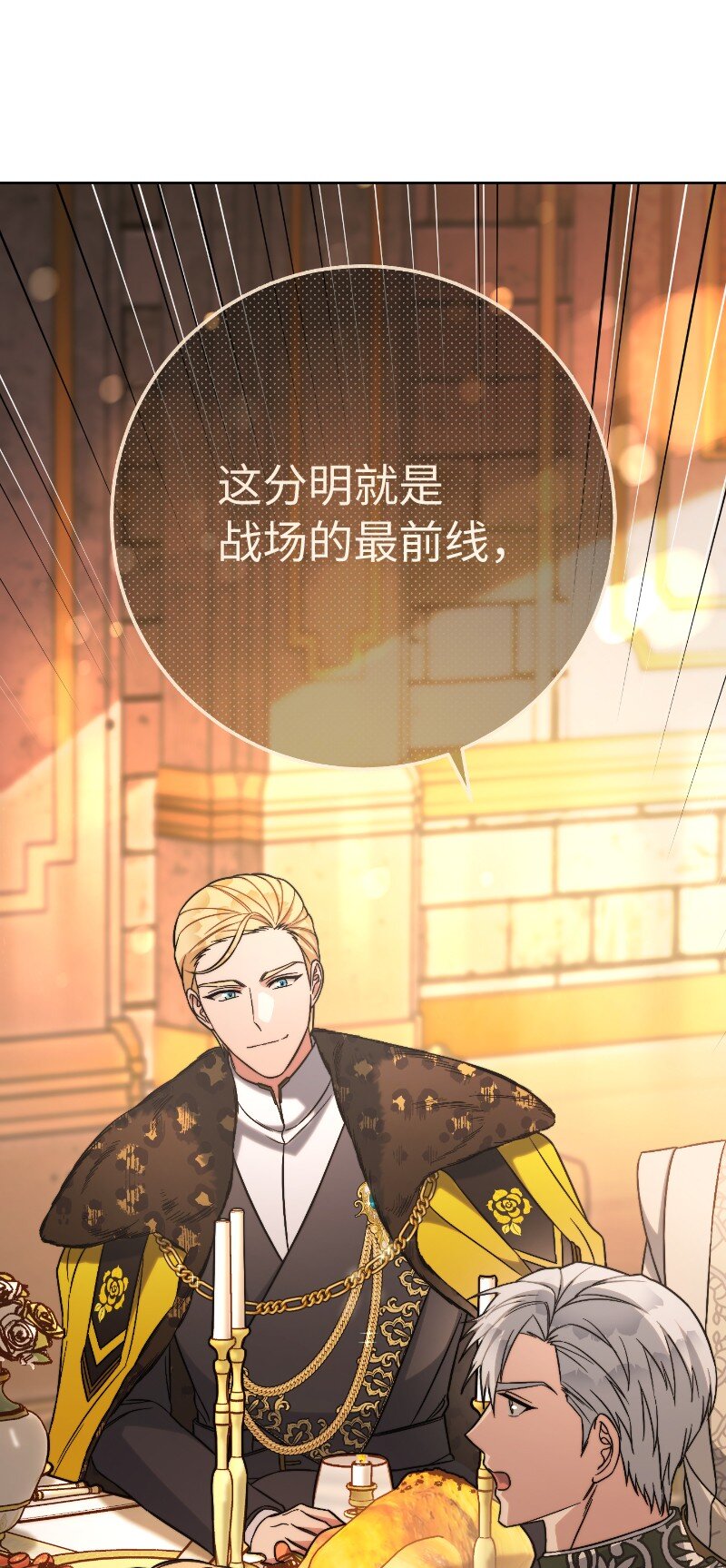 50 暗流涌动116