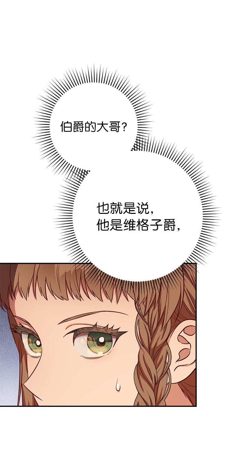 29 家人间的晚餐125