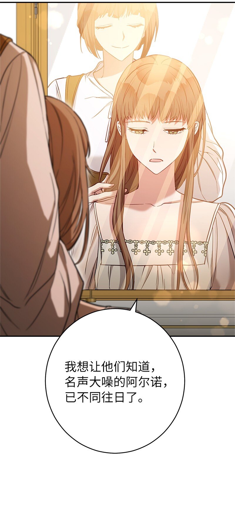 25 夜幕降临70