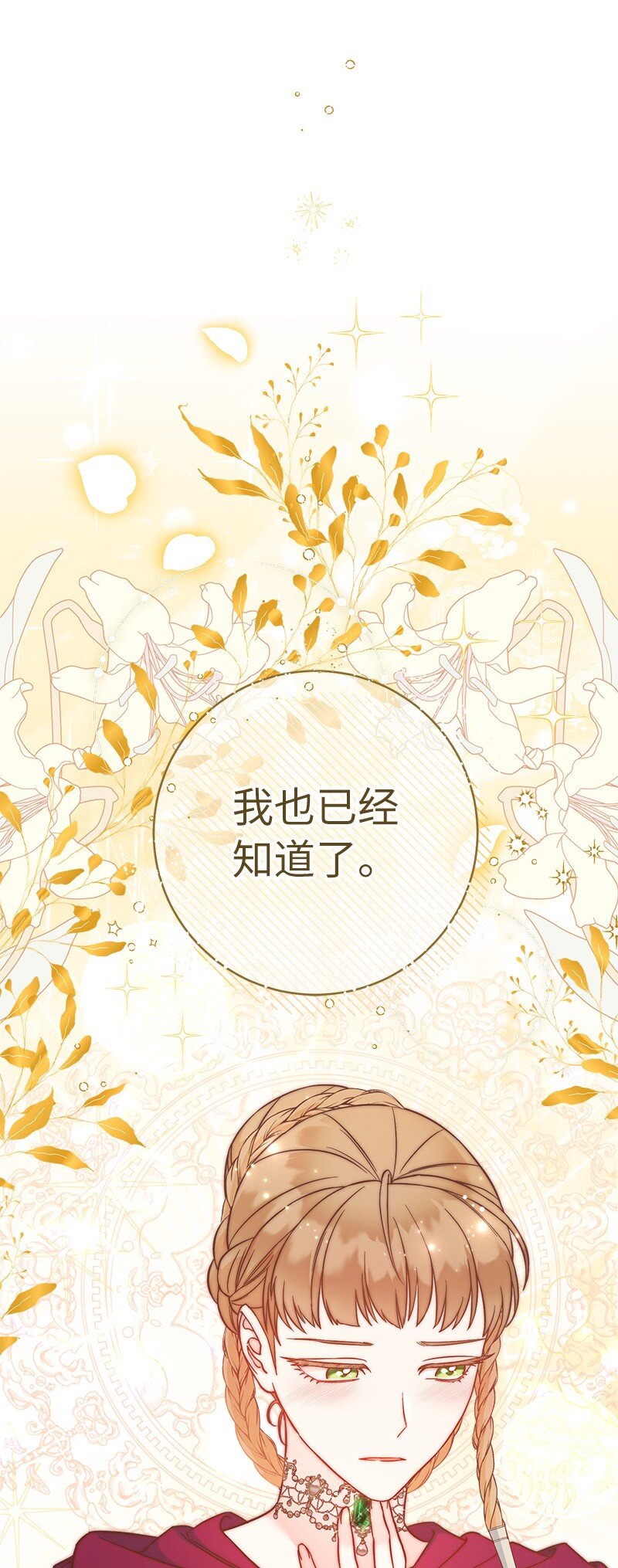 45 木讷的表达41
