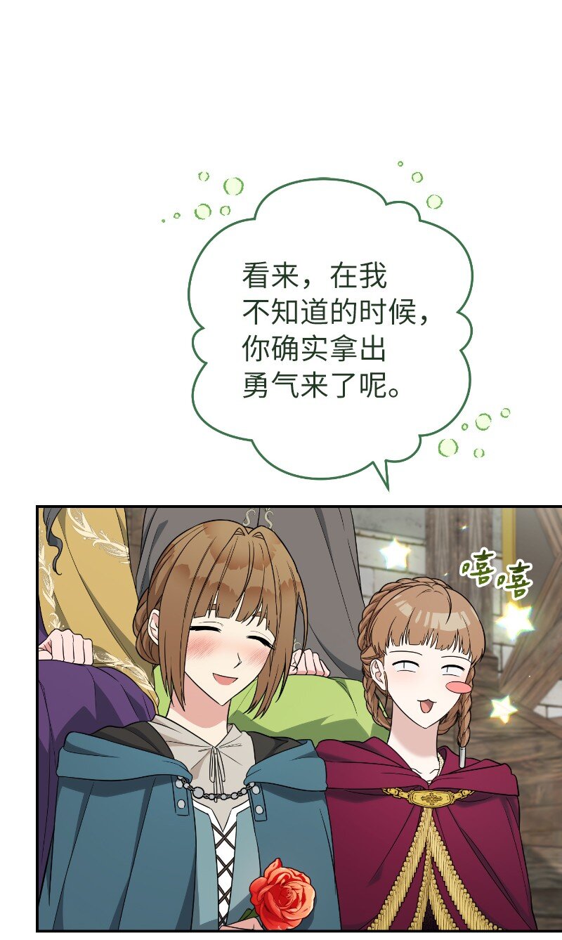 39 骑士的玫瑰102