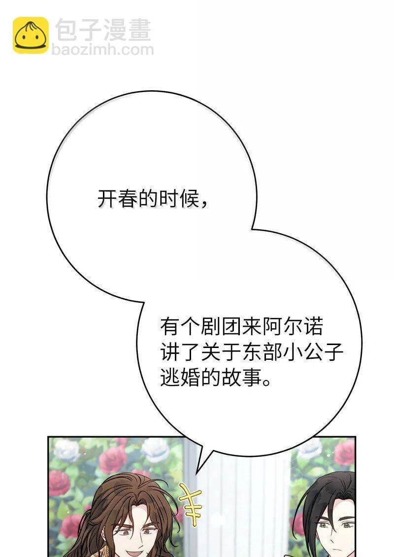 129 另有目的40