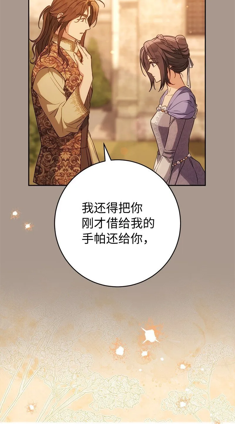 132 不同寻常41