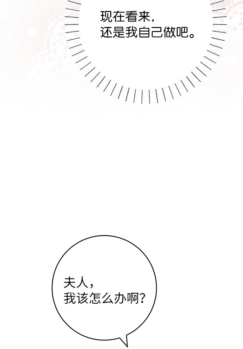 41 都听你的70