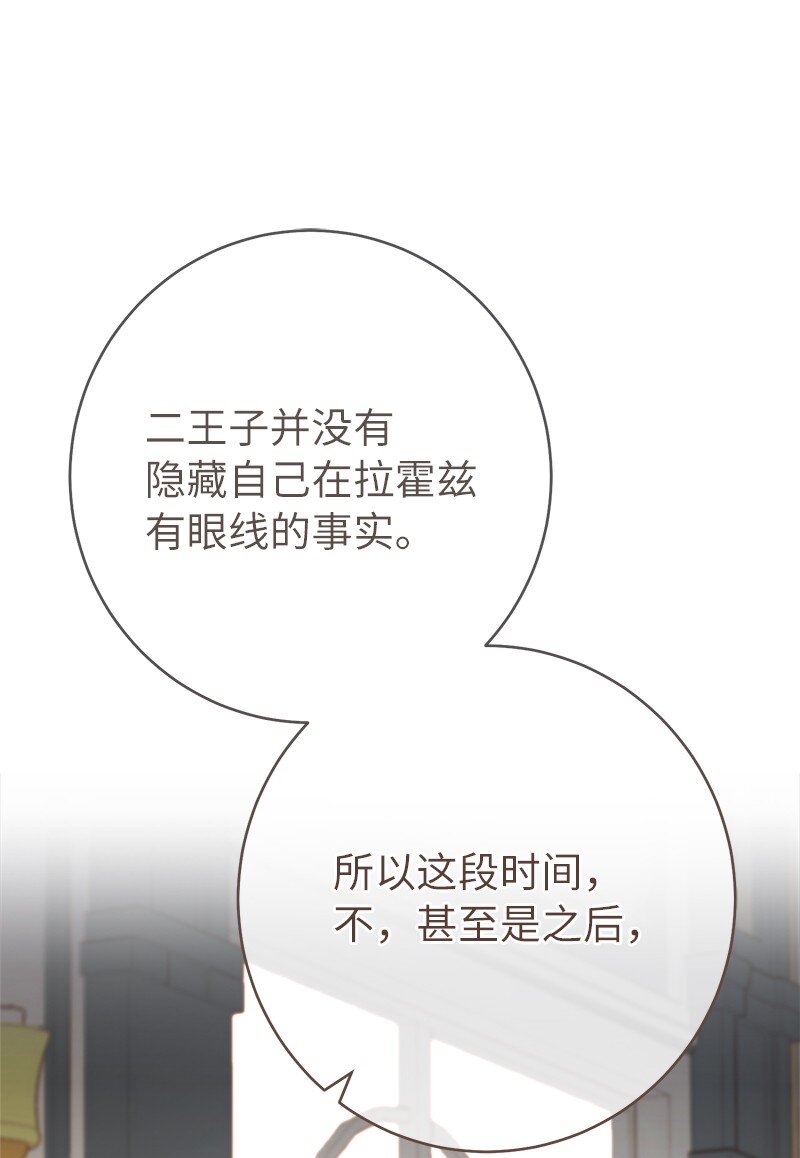 29 家人间的晚餐62
