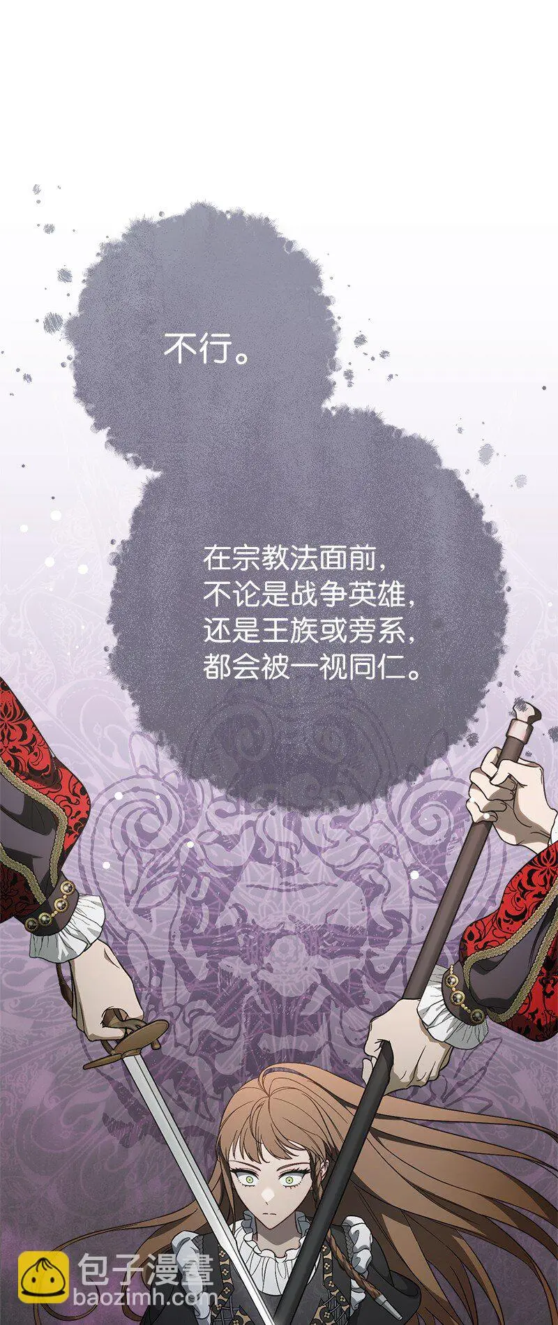 62 圣人59