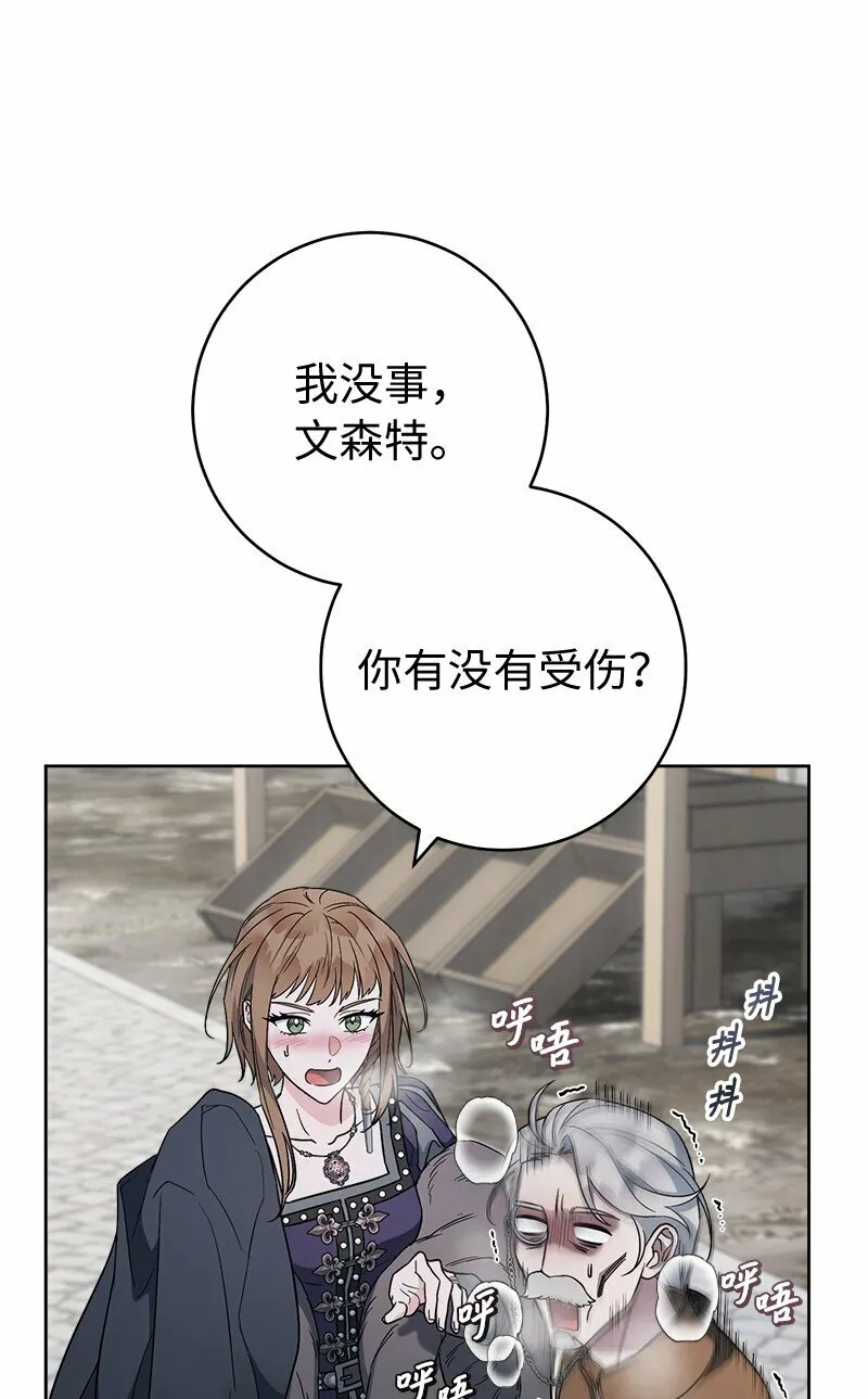 83 他的过去32