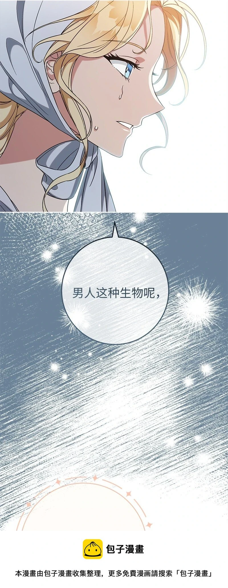 60 神的旨意49