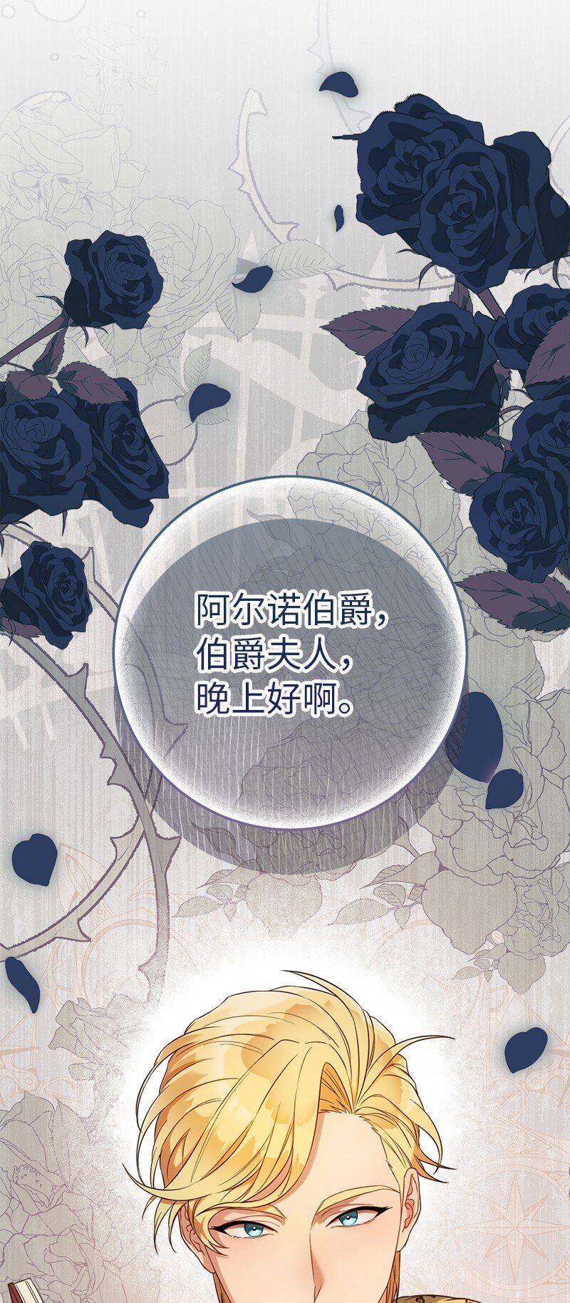 29 家人间的晚餐118