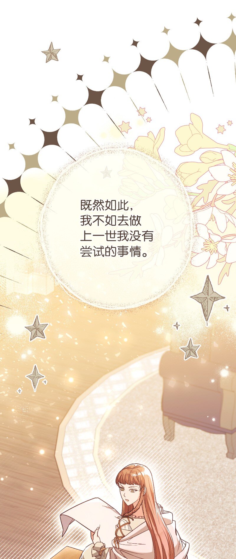 08 挑选护卫85
