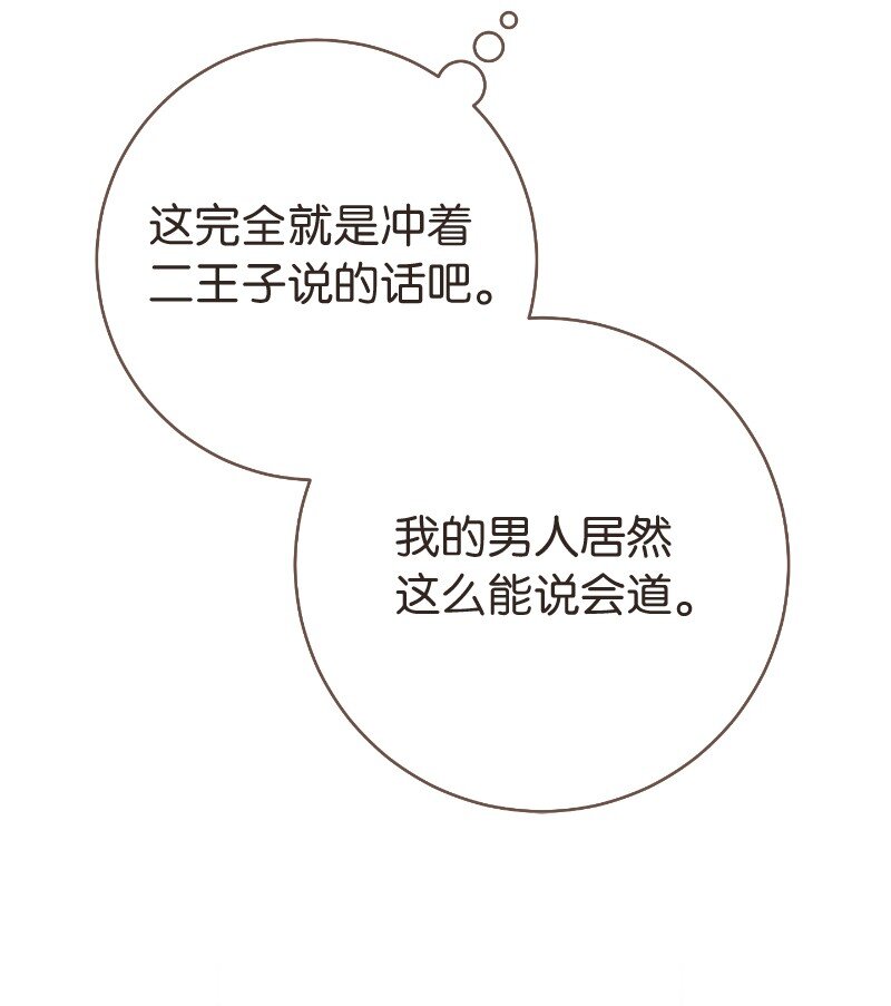51 等鱼儿上钩15