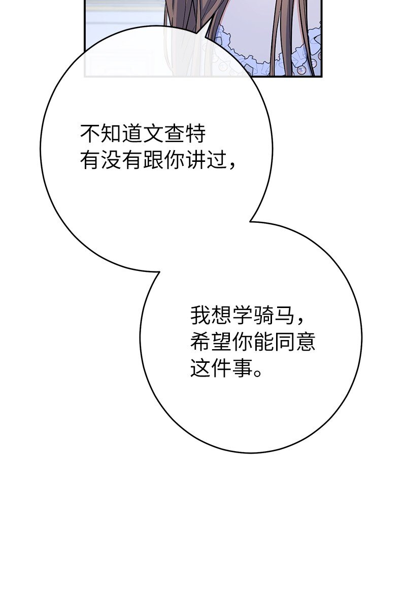 15 深夜造访56