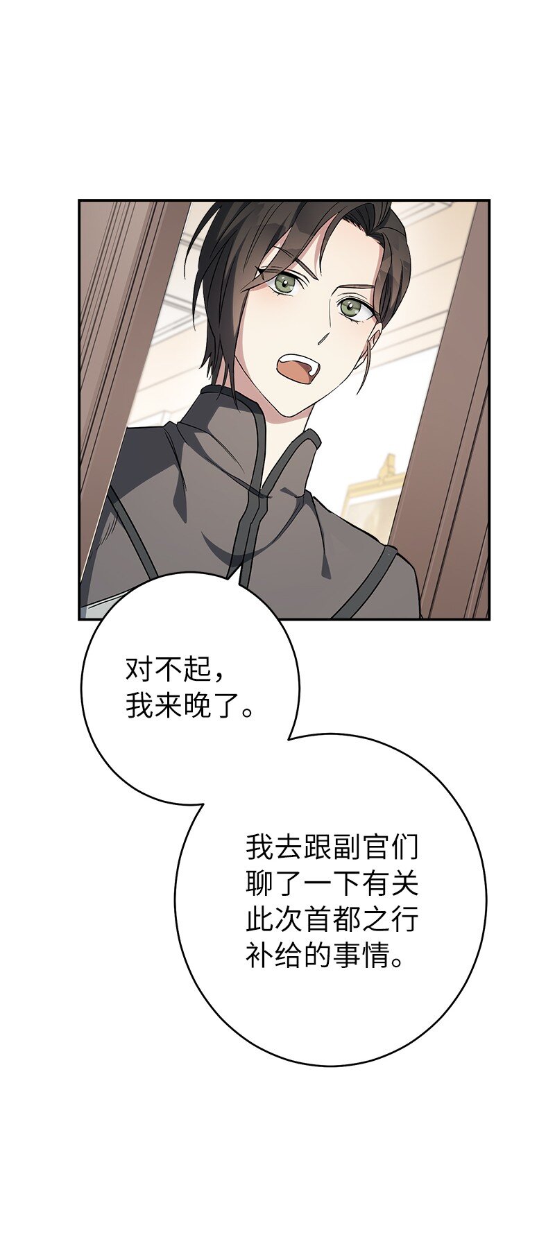 16 惊喜20