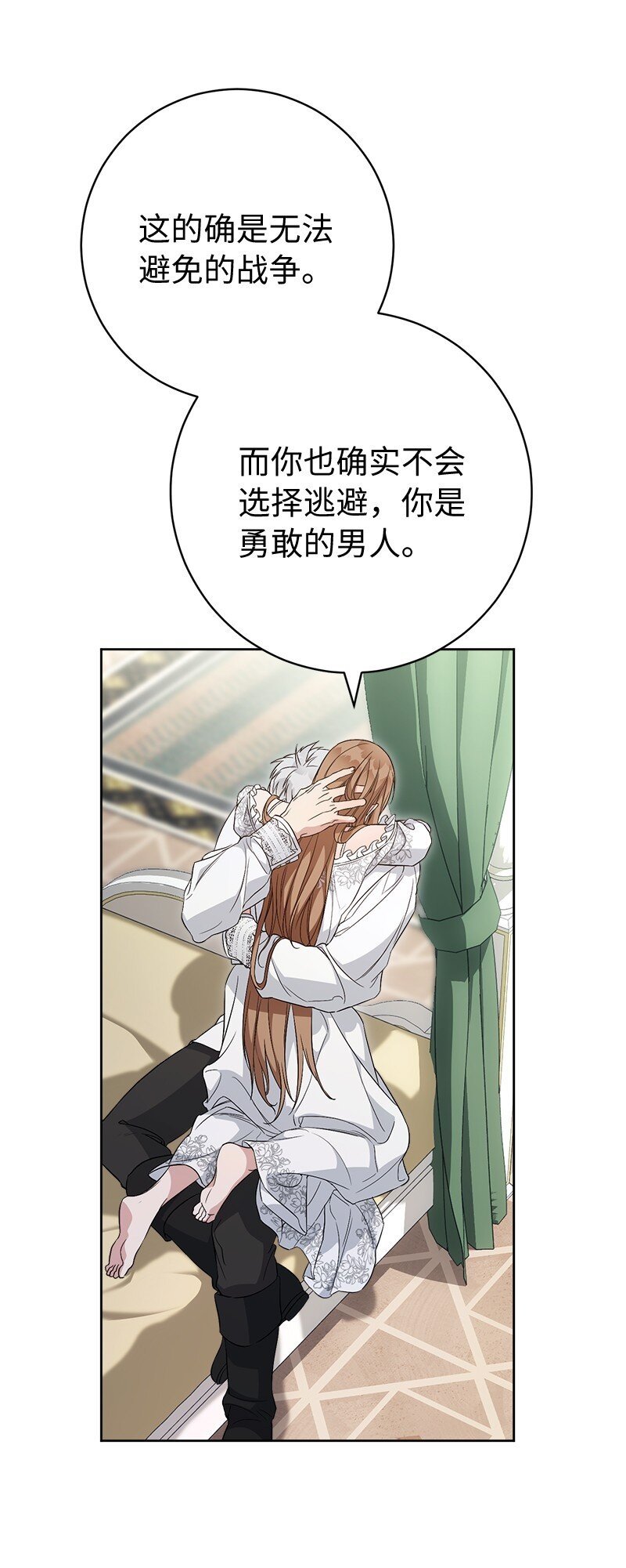 68 他的决心113