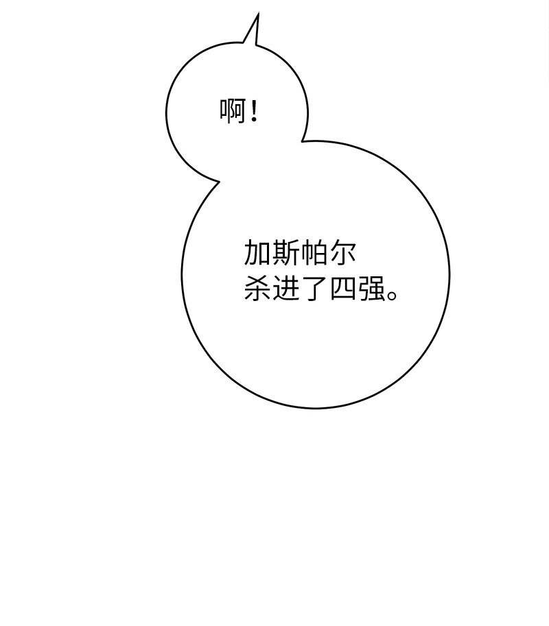 42 负伤与噩梦62