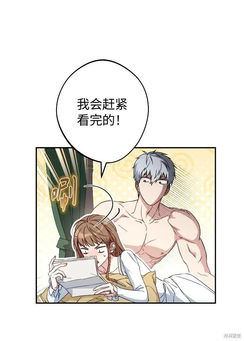 第102话24