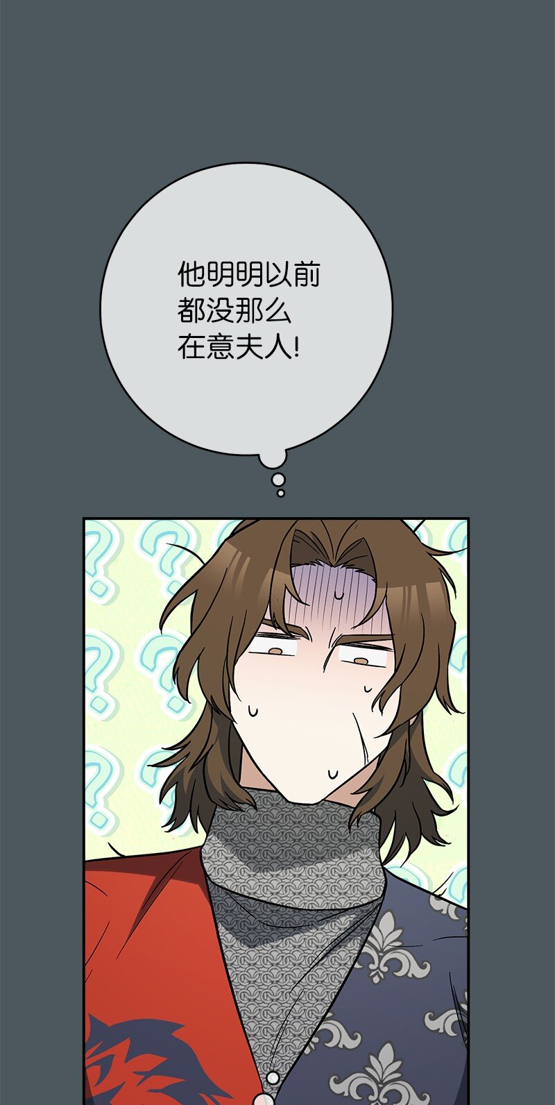 42 负伤与噩梦28