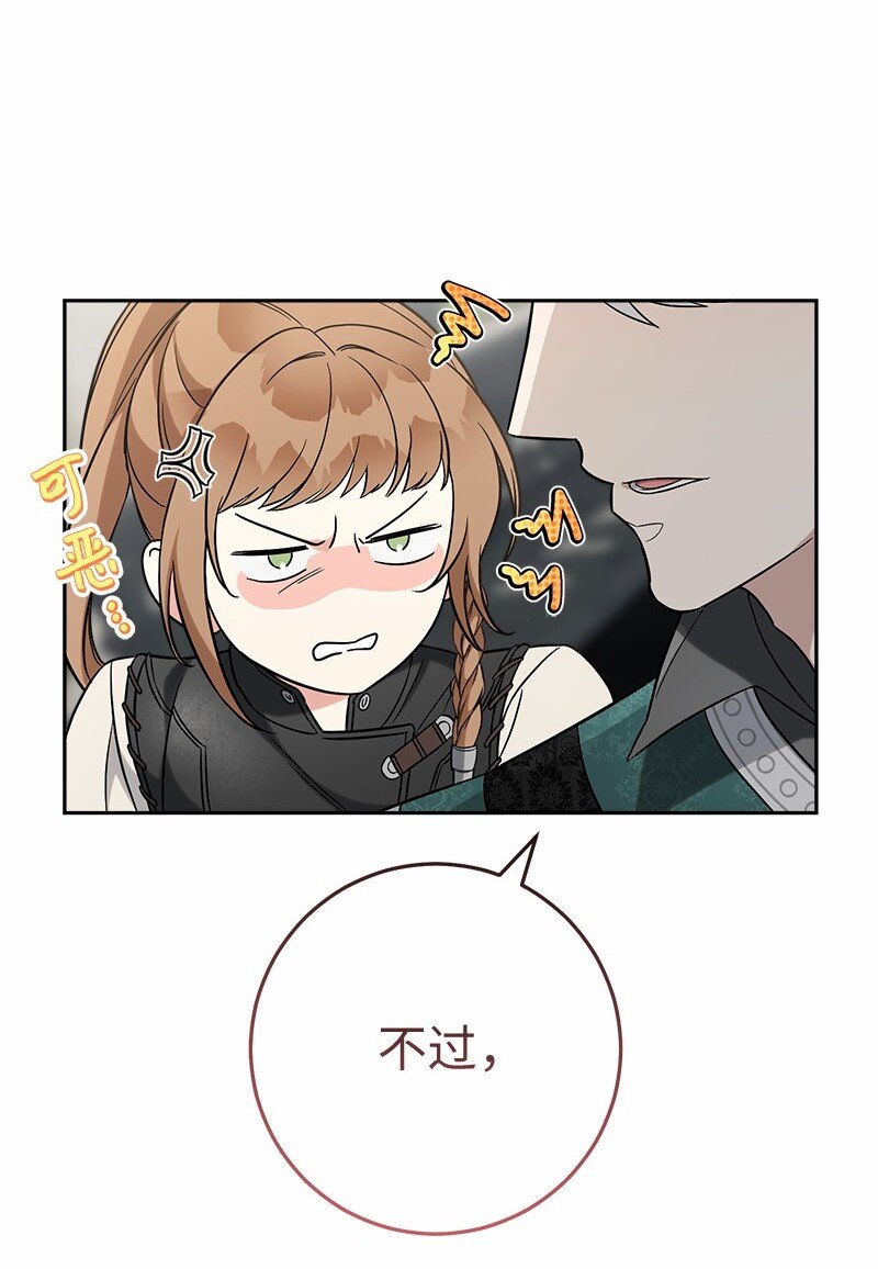 56 剑术老师95