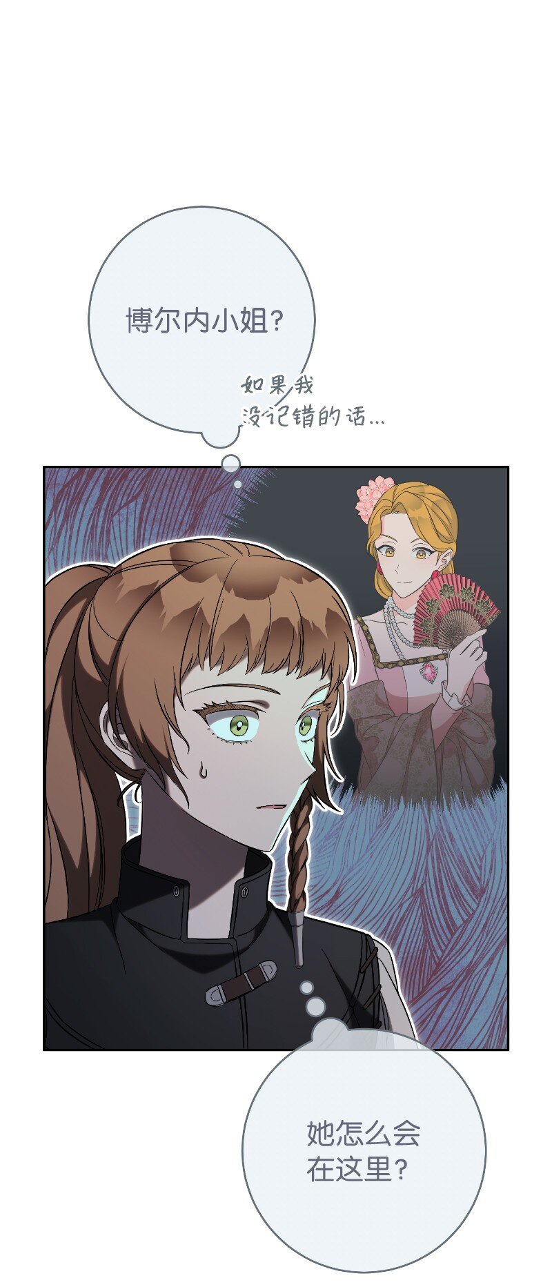 57 “学习插花”87