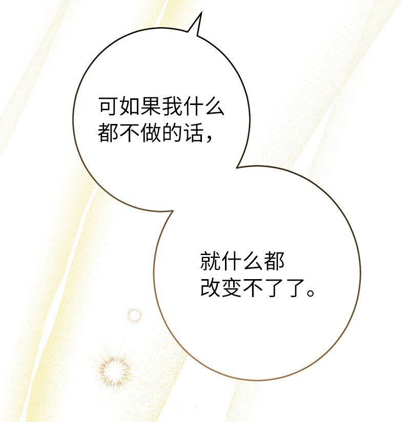 27 如约而至64