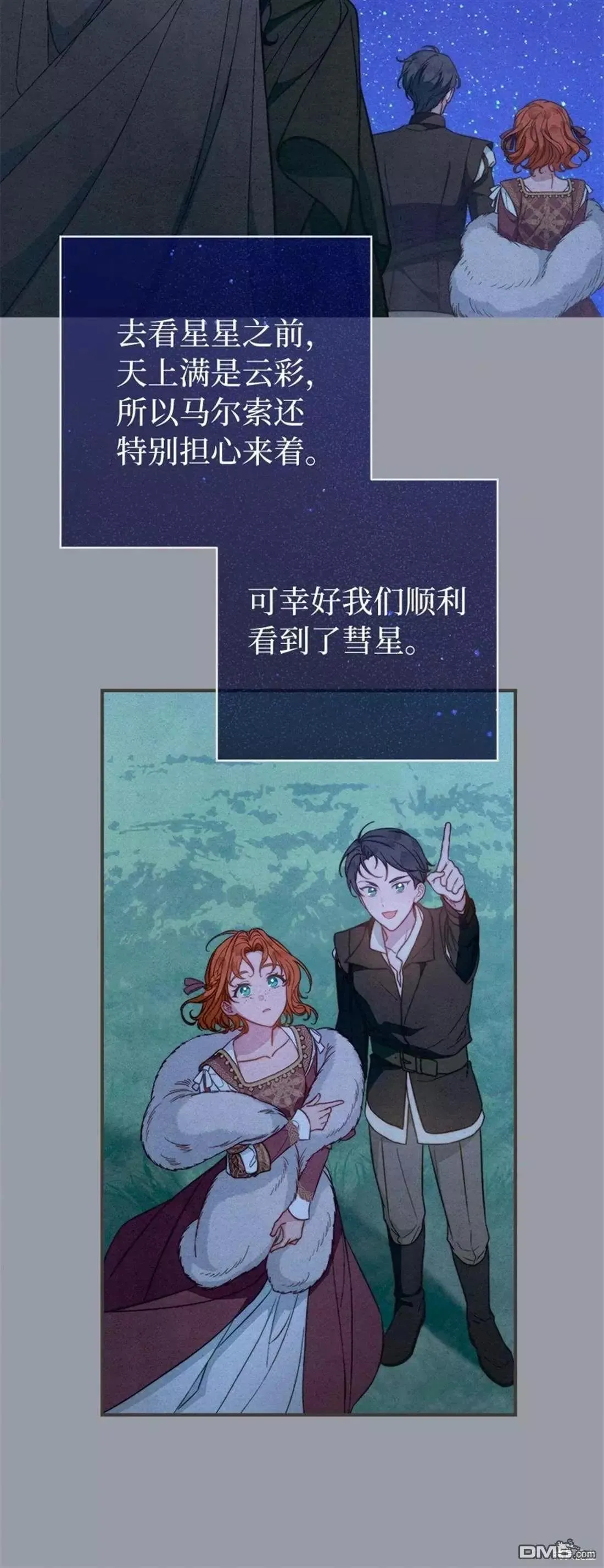 第101话59
