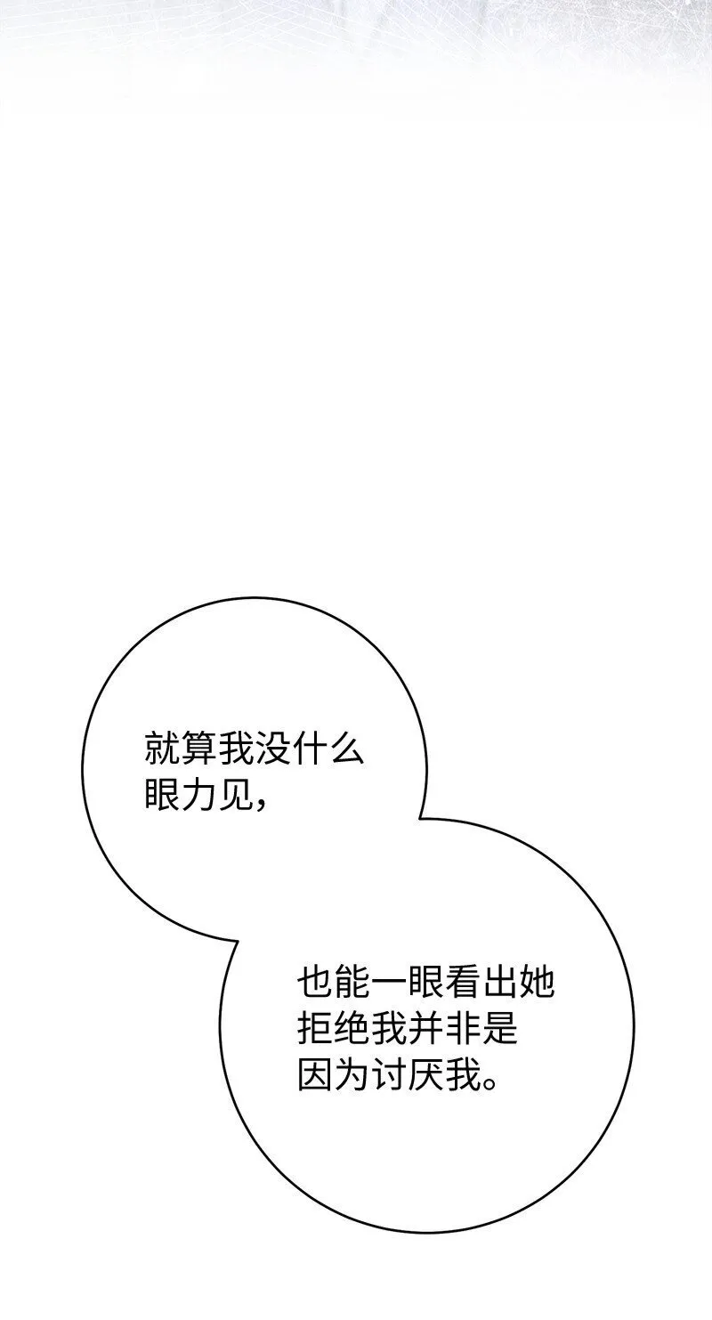 132 不同寻常54