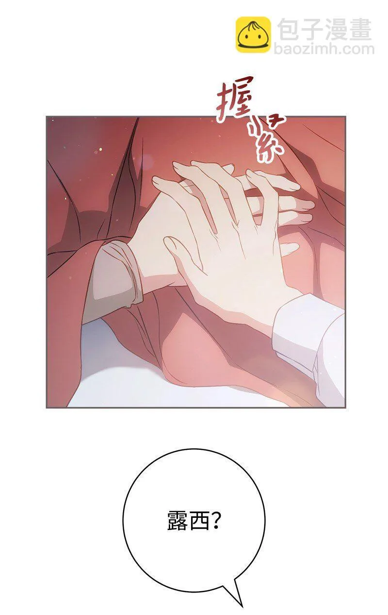 115 加倍奉还48