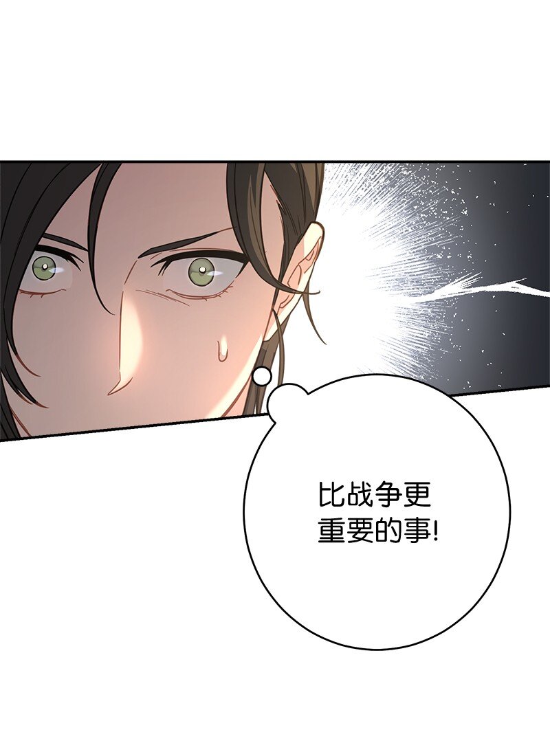 07 她的价值107