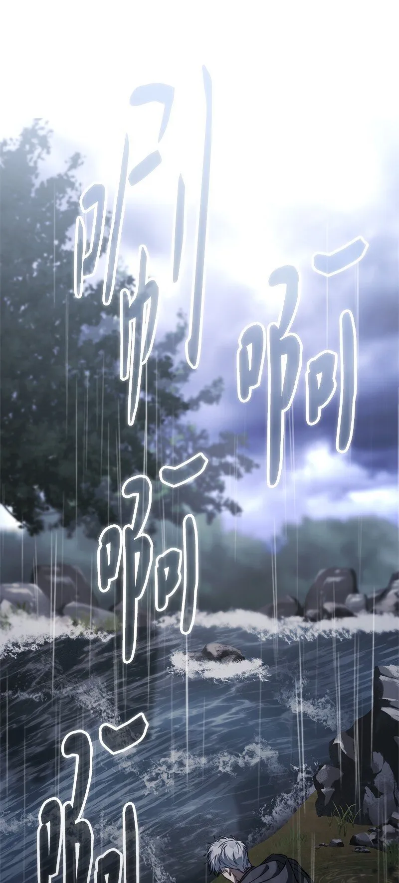 121 罗兰心中的悲愤58