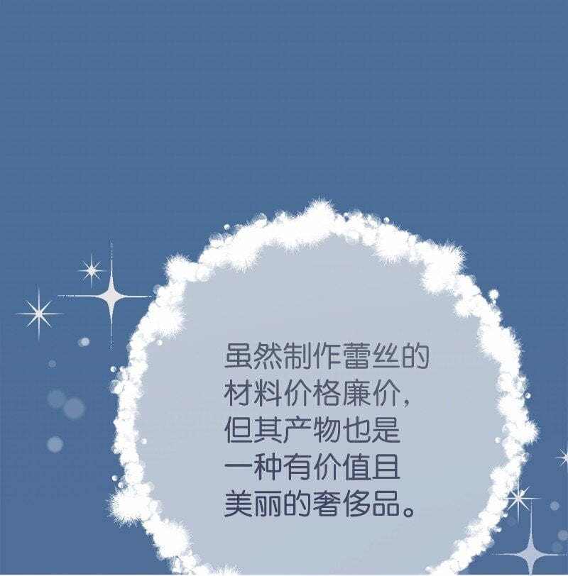68 他的决心38