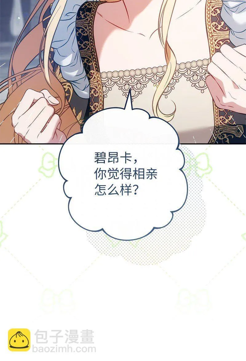 125 多愁善感的公爵27