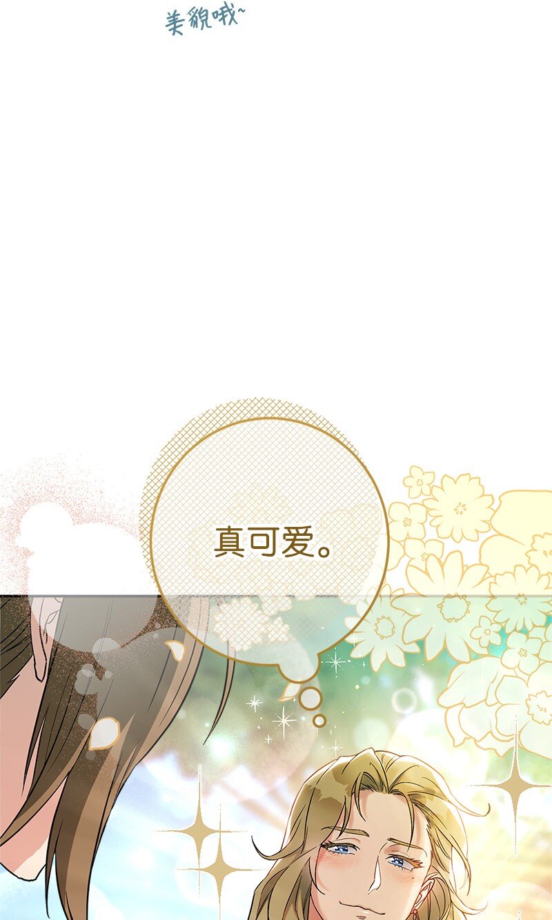 37 为你献上胜利16