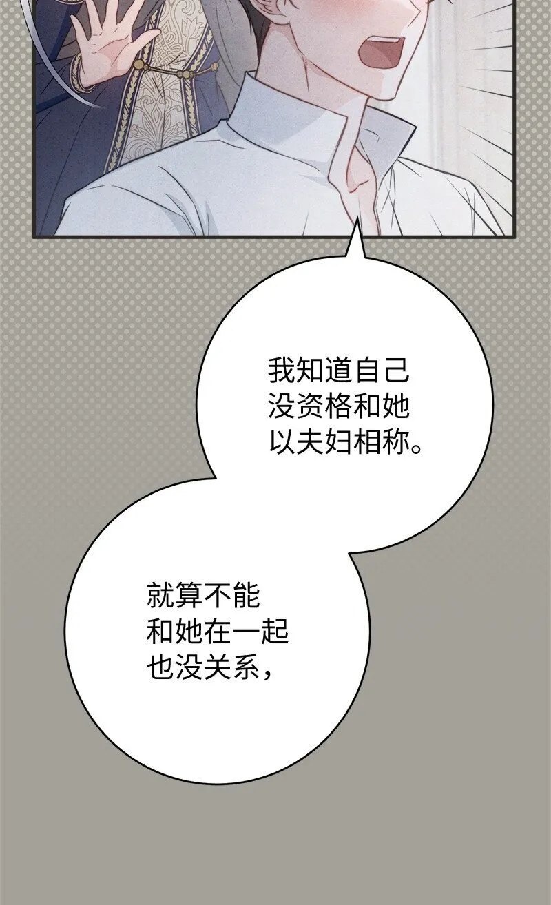 108 下跪70