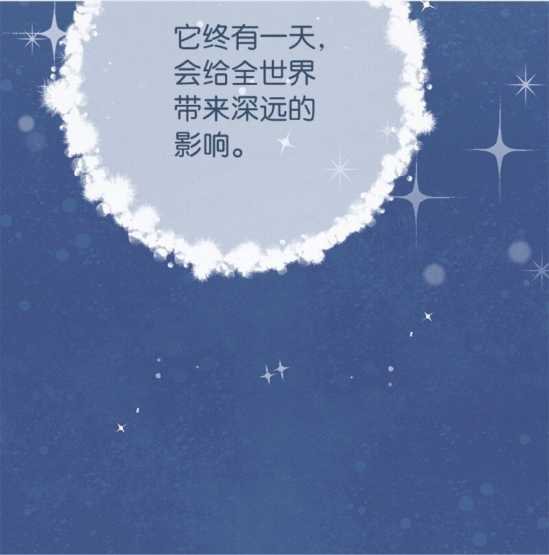 68 他的决心40