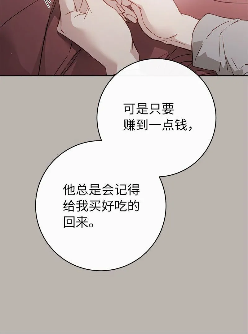116 决不饶恕22