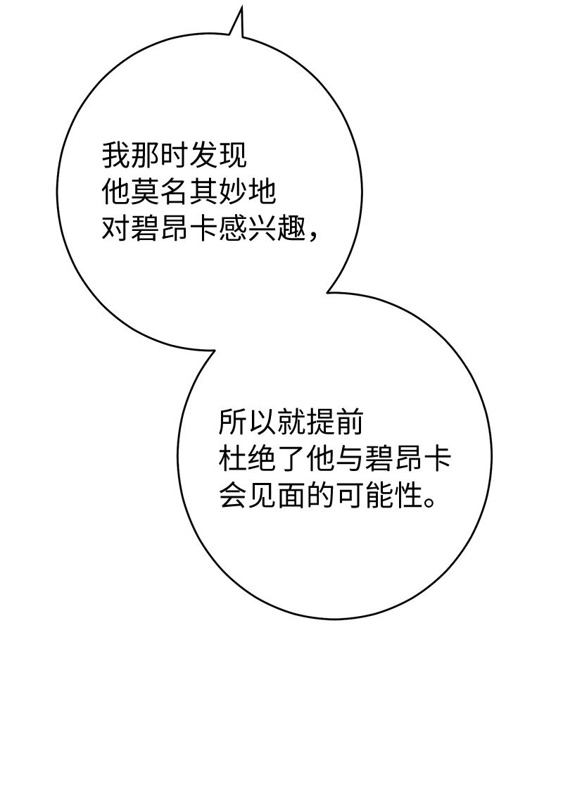 29 家人间的晚餐49